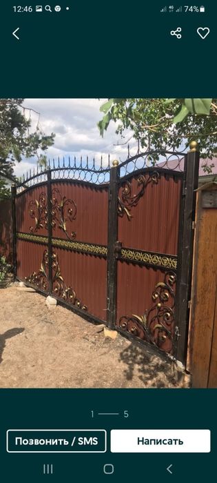 Ворота продаю.заборы