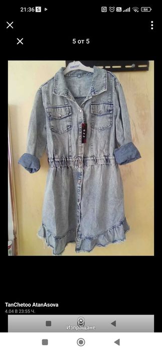 Яке-рокля-туника Алеса Alessa Alesa