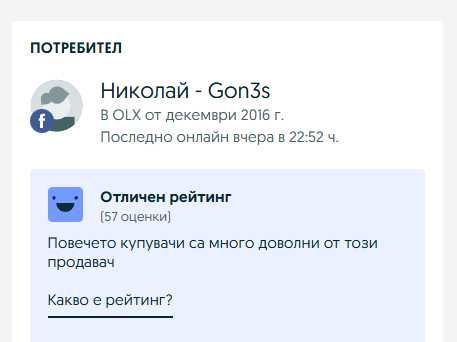 Alienware AW2521HFA 240Hz, 1ms, 99% sRGB, 24.5" IPS, Отлично състояние