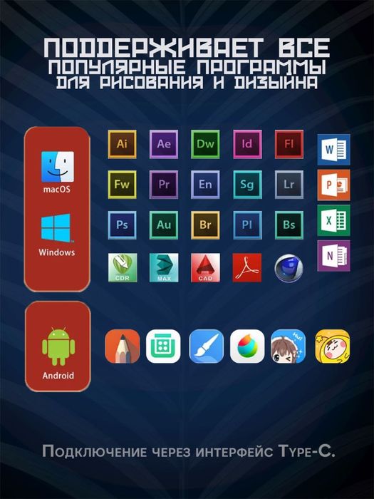 Графический планшет Т906