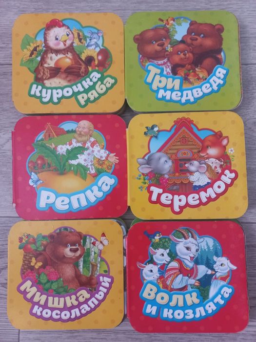 Продам книги детские