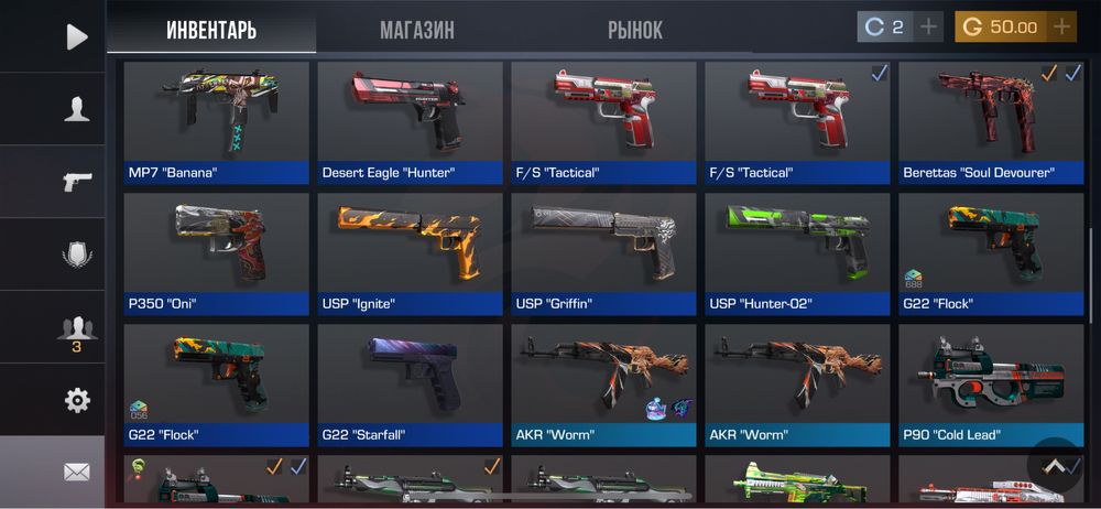 Акаунт стэндофф 2