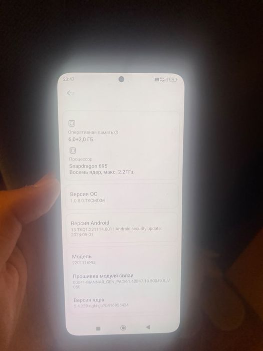 Poco x 4 pro 5G 128гб