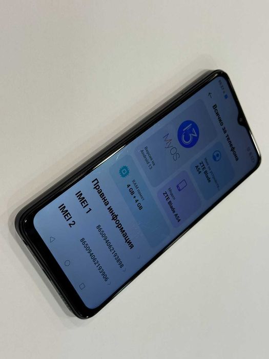 ZTE Blade A54 – 64GB / 4GB RAM