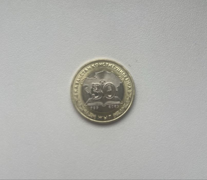 100 тенге юбилейная