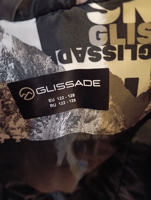 Куртка зимняя детская