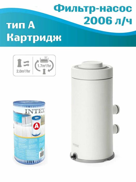 Бассейн Intex "Prism Frame", 26788 каркасный, 400x200x100 см 6836 L,