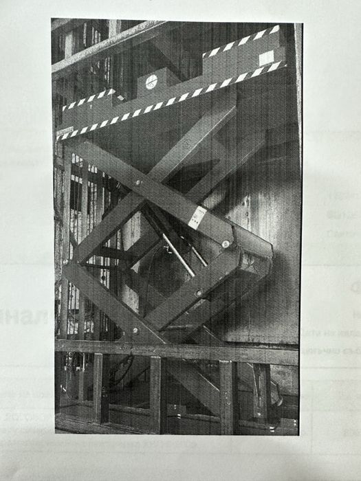 Електрохидравлична ножична платформа