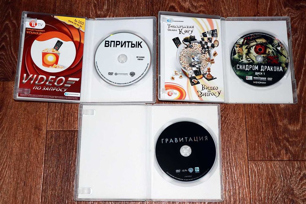 3 DVD диска с фильмами