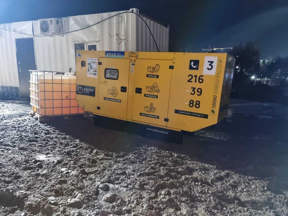 Аренда / прокат дизельного генератора