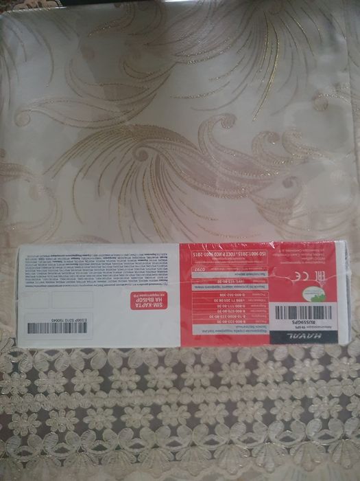 Сигнализация . StarLine  S9 GPS новый в упаковке