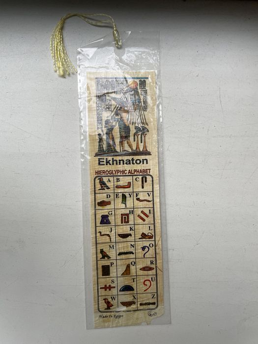 Египетская заладка для книги