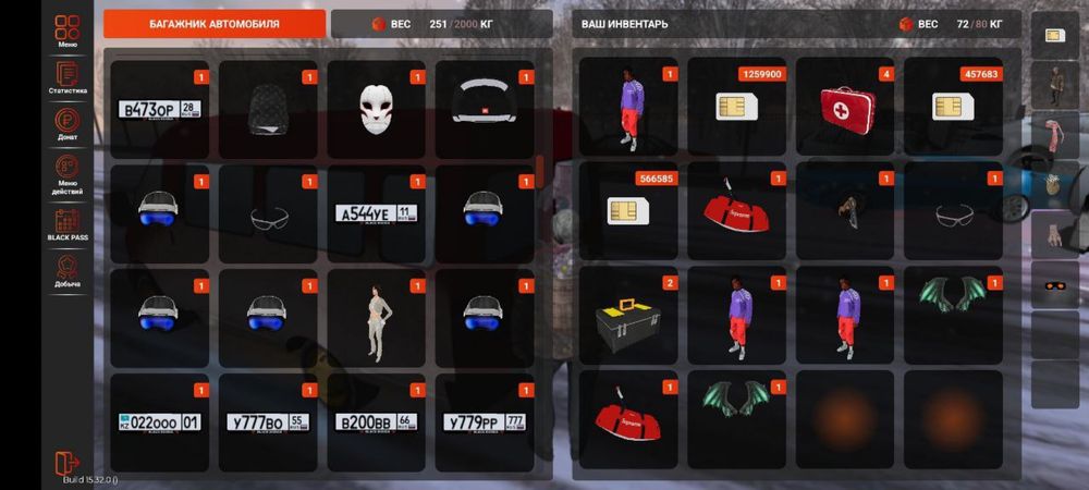 Аккаунт блек раша