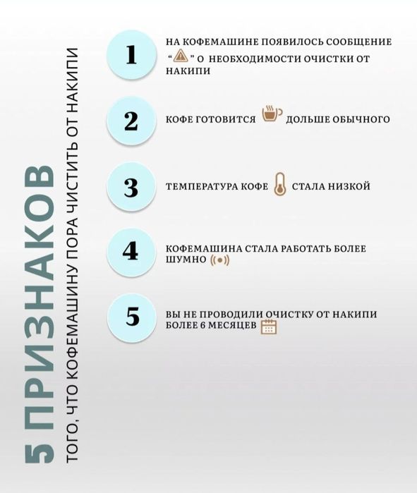 Водный очиститель от накипи для кофемашин Delonghi DLSC500 Decalk