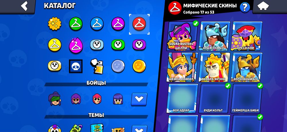 обмен акк бс на машину