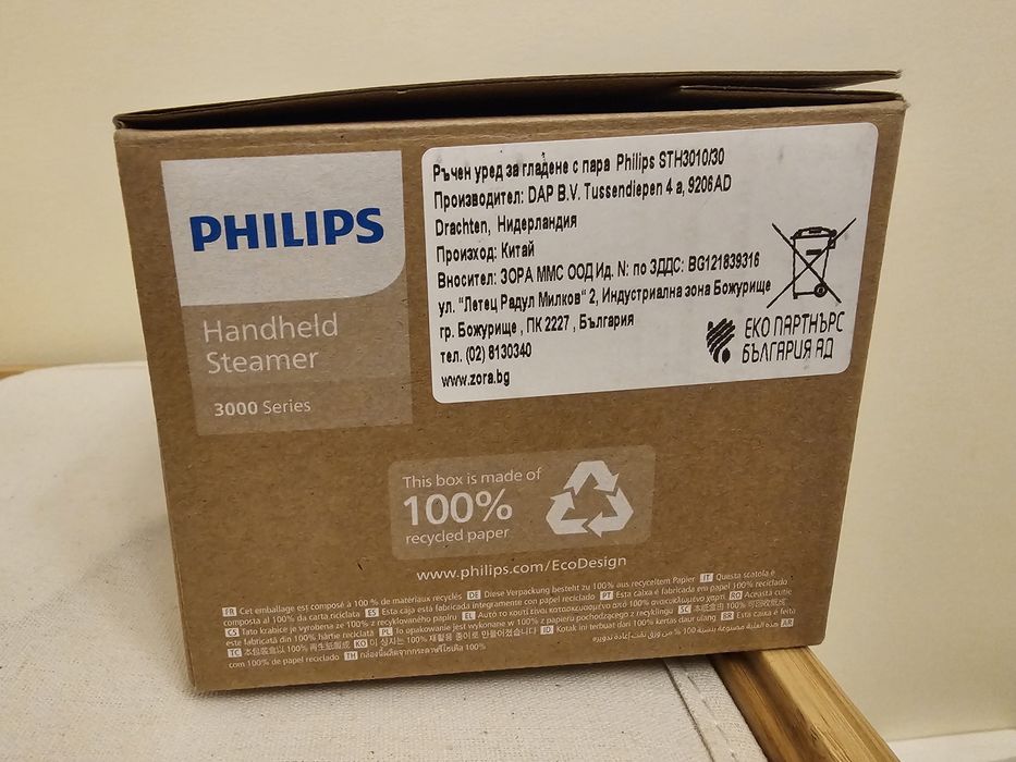 Ръчен уред за гладене с пара Philips Handheld Steamer 3000 Series (STH