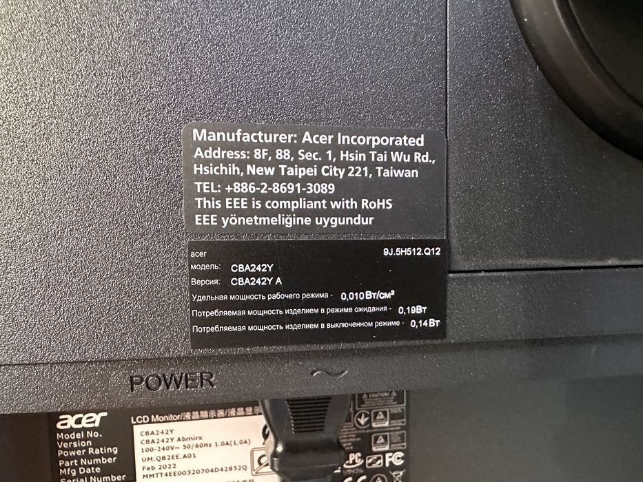 Монитор Acer CBA242YAbmirx