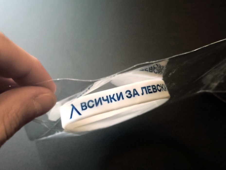 гривна „Всички за Левски“, силиконова, нова