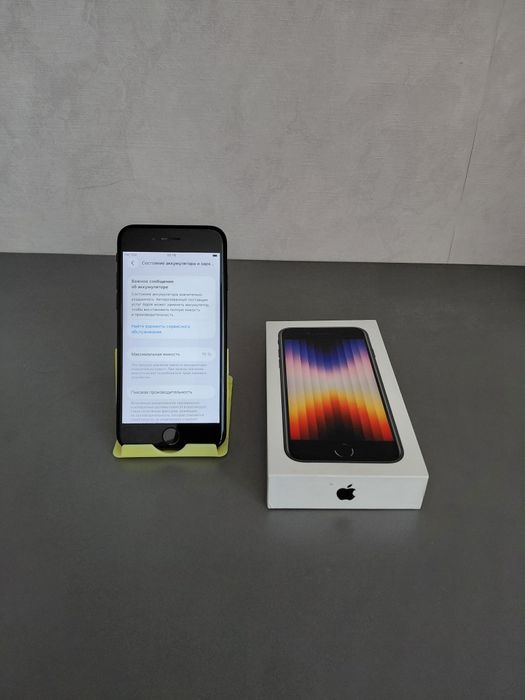 IPhone SE 2022, gen 3