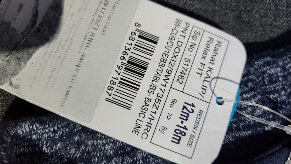 Детски панталонки 3г.