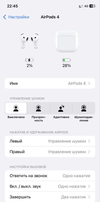 Apple AirPods 4 ANC оригинал, б/у, с коробкой