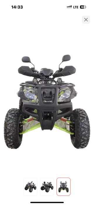 Квадроциклы мото квадроциклы