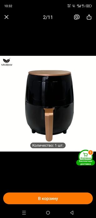 Аэрогриль для дома