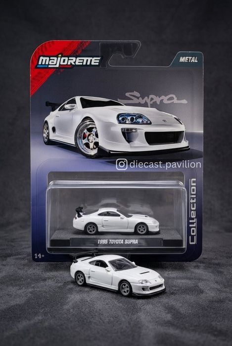 Majorette - Toyota Supra