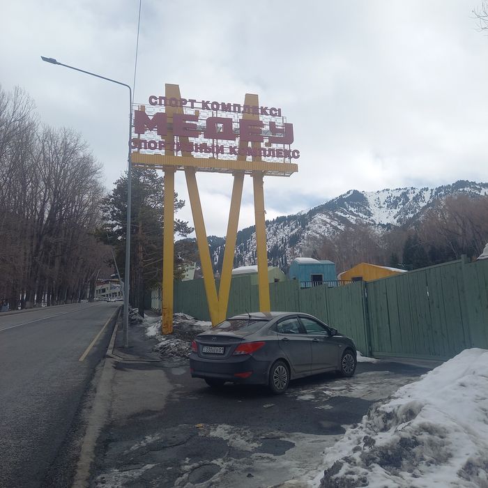 Гид - экскурсовод историк