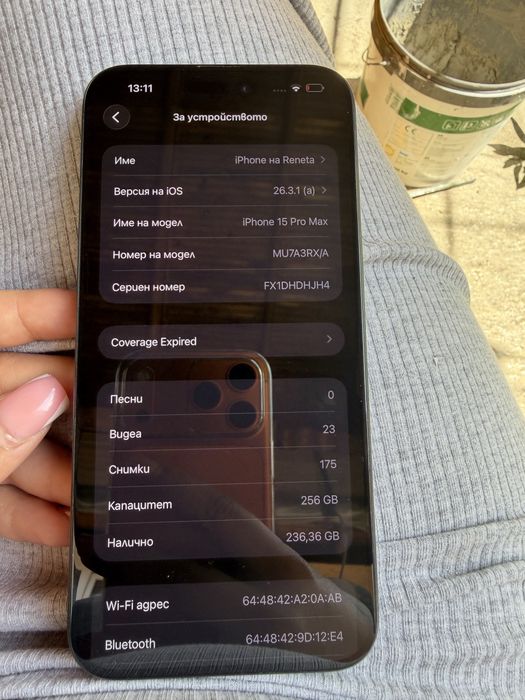 iPhone 15 Pro Max 256GB Blue Titanium с Гаранция до 10.2026