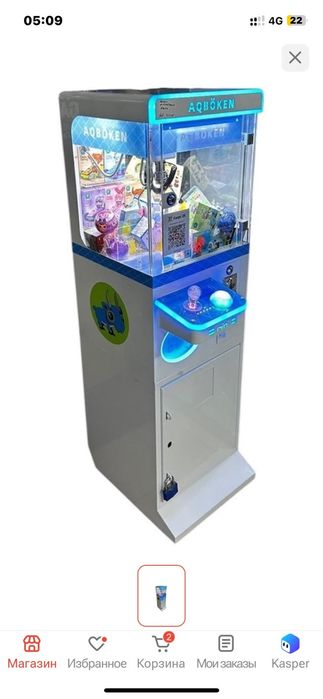 Игровой автомат с игрушками