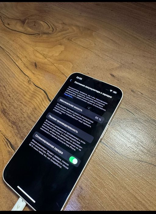 Айфон 14 128 гб б/у