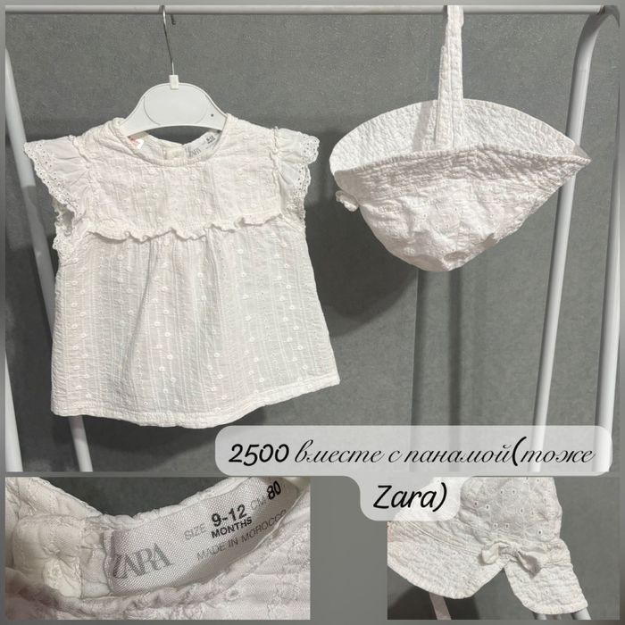 Вещи Zara,HM,Next и т.д на 12-18мес