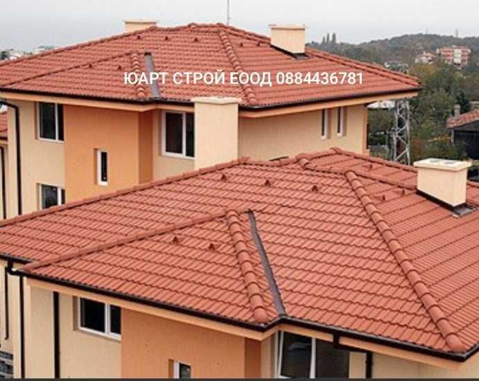 Темонт и довършителни услуги