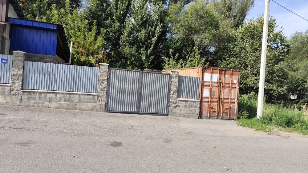 Коммерческое предложение