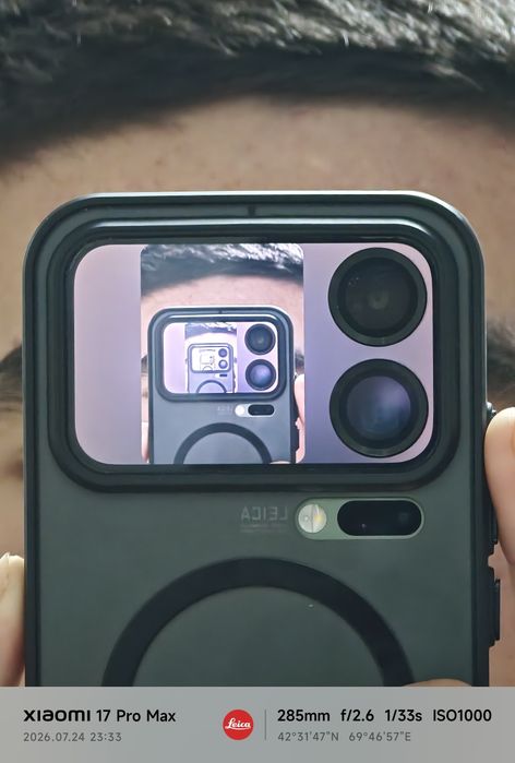 Xiaomi 17 pro max