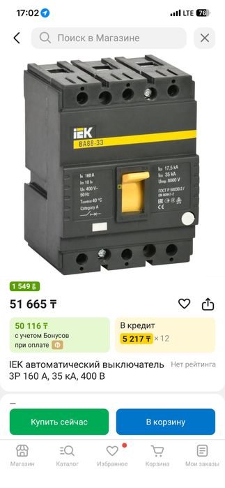 Продаю атоматы новые