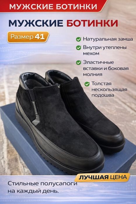 Продаются полуботинки Rossi