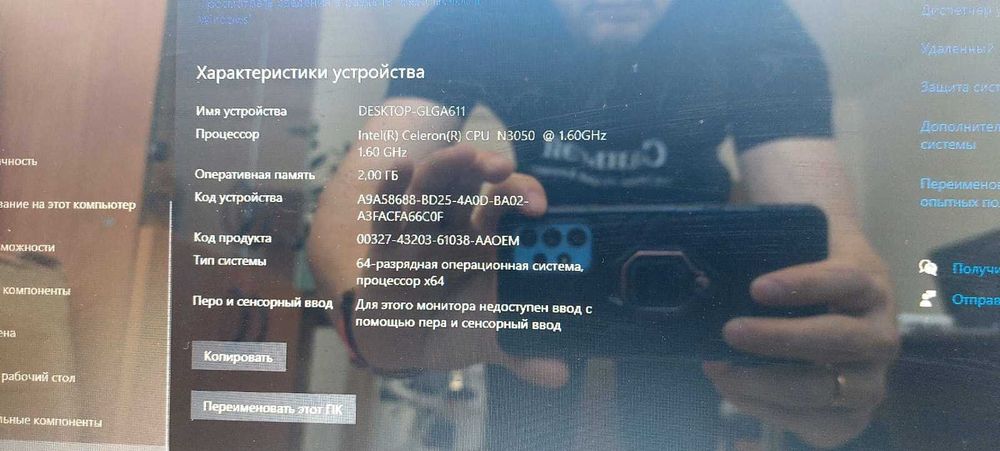 Продам Ноутбук ASUS