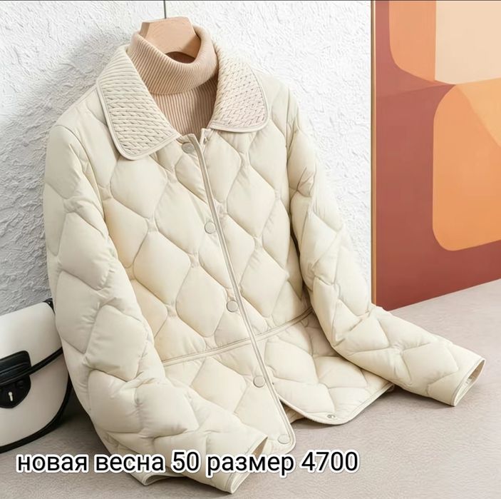 Продам новую куртку