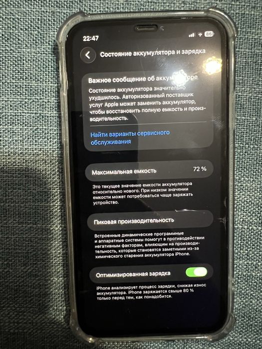 Продам айфон 11 белый