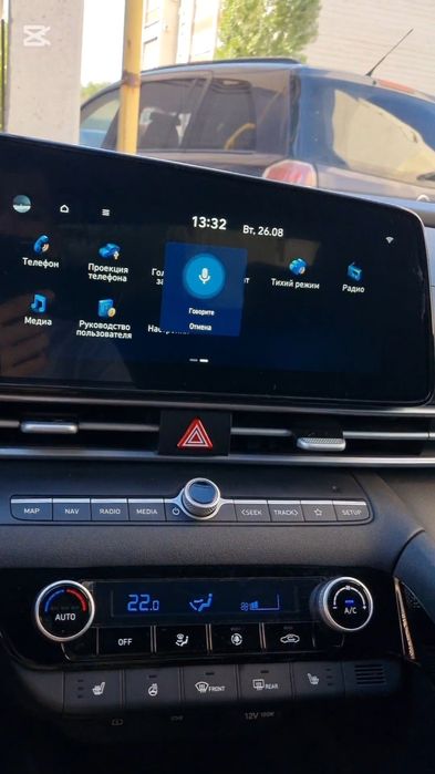 Русификация корейских автомобилей