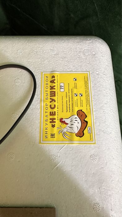 Инкубатор Несушка 77 яиц в Алматы