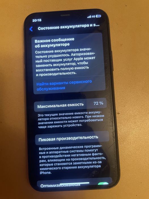 Продам айфон 11 про