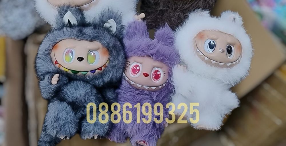 Голямо Лабубу Zimomo 60cm Бяло/ Кафяво Labubu Zimomo