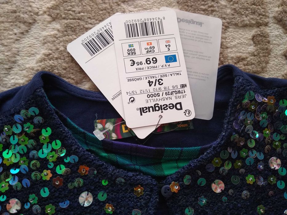 Desigual /Twinset ново дънково яке и жилетка