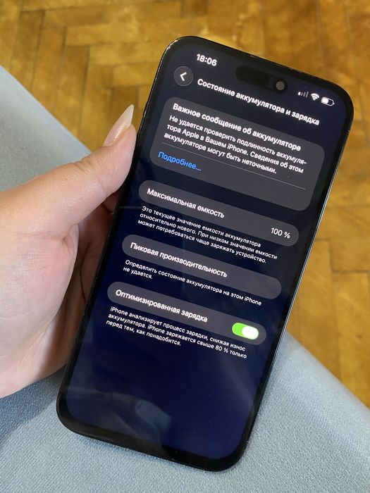 Айфон 14 Про Макс 256гб