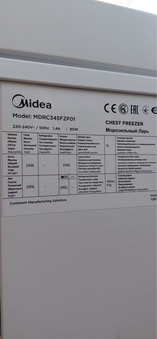 Midea Marazilni Srochna sotiladi