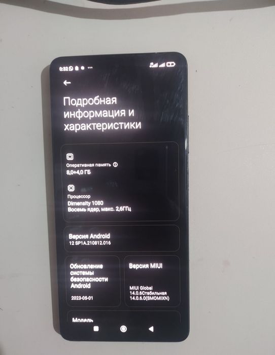 Обмен редми нот 12 про