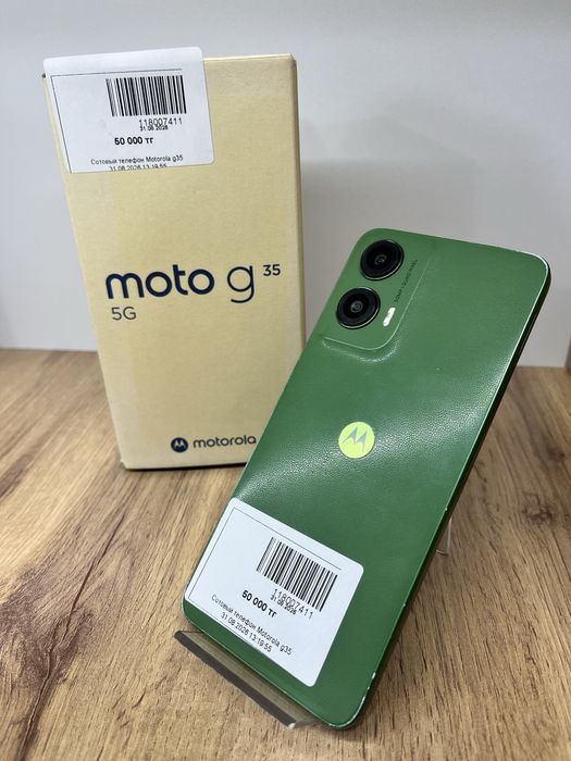 BaitimeUka|Motorola g35|256GB